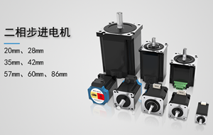 步進(jìn)電機(jī)的參數(shù)有哪些？