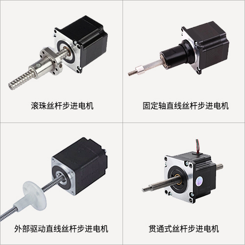 兩步搞定絲桿步進(jìn)電機(jī)選型，這就是工資高的原因
