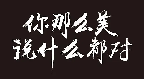 矢量圖格式有哪些？矢量圖是什么？